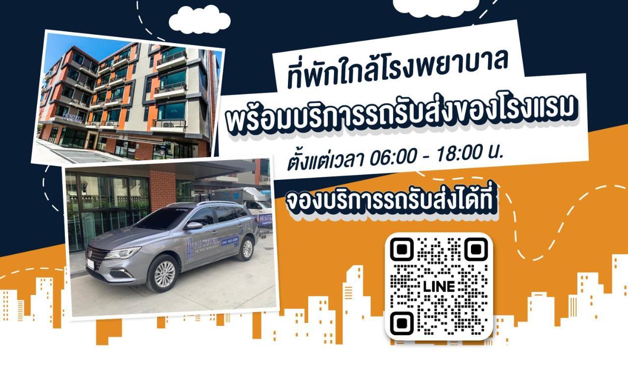 Hi Sotel - Sha Plus Bangkok Exteriér fotografie